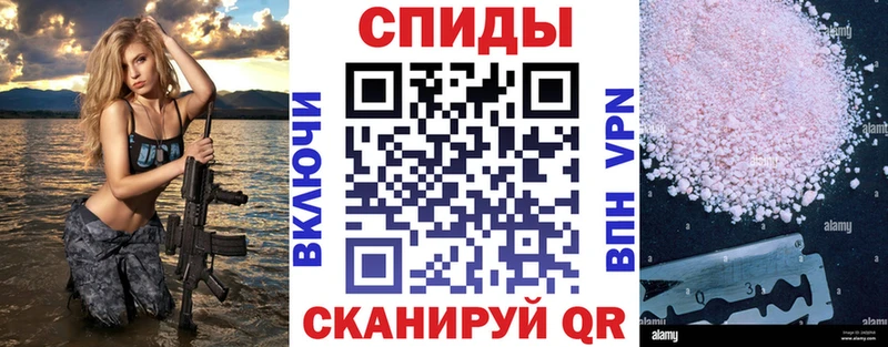 АМФ Premium  купить закладку  Ангарск 