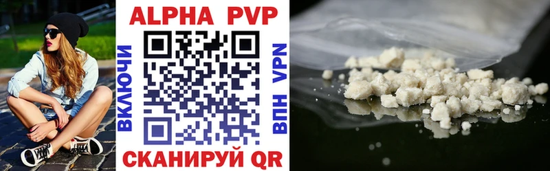 A-PVP кристаллы  купить наркотики цена  Ангарск 