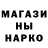 Метадон белоснежный Kurious_Neko