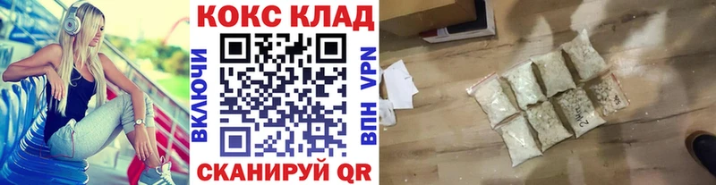 КОКАИН Эквадор  Ангарск 