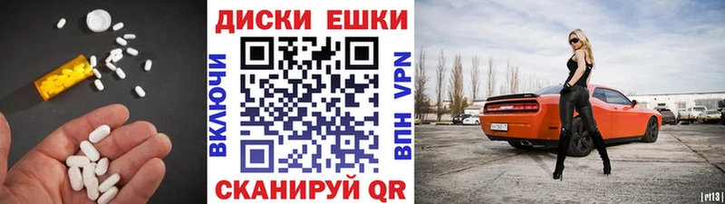 как найти закладки  Ангарск  блэк спрут как войти  Экстази 280 MDMA 