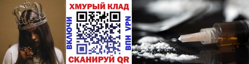 площадка Telegram  MEGA ССЫЛКА  Ангарск  ГЕРОИН хмурый 