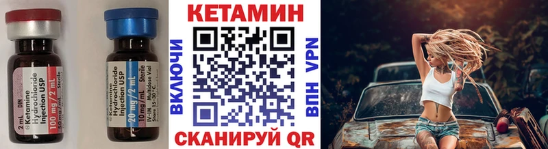 omg ТОР  Ангарск  КЕТАМИН ketamine  купить закладку 