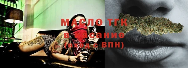 jwh Володарск