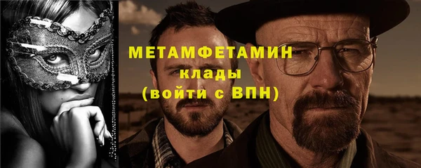 jwh Володарск
