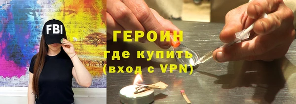 винт Волоколамск