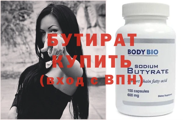 винт Волоколамск