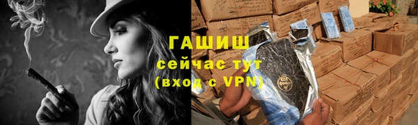 тгк Волосово