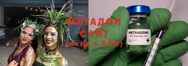 тгк Волосово