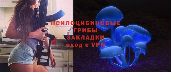 тгк Волосово