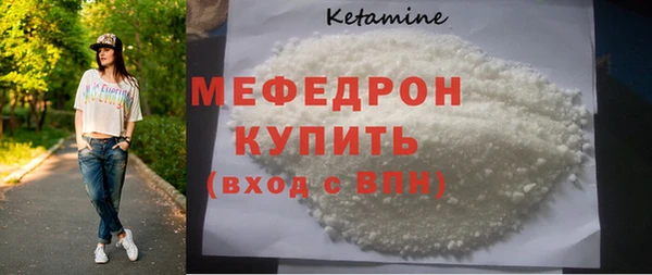 винт Волоколамск