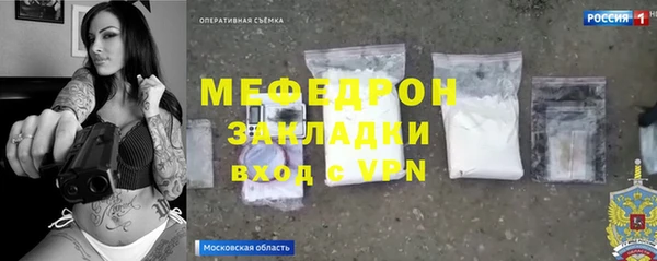 винт Волоколамск