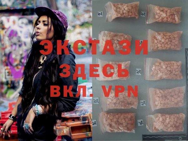 винт Волоколамск