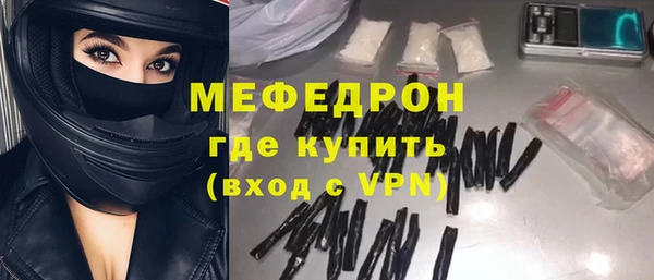 jwh Володарск