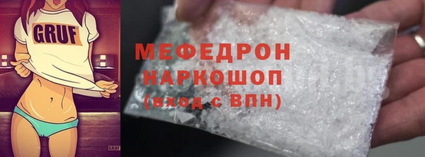 винт Волоколамск