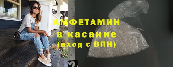 тгк Волосово