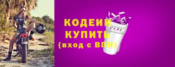 jwh Володарск