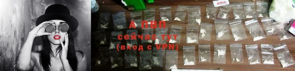 тгк Волосово