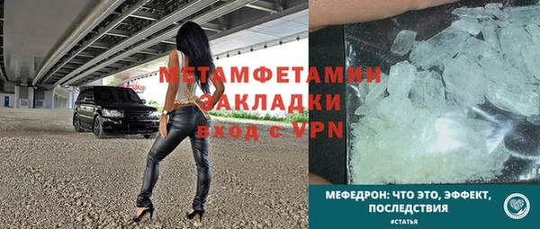 тгк Волосово