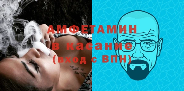 тгк Волосово