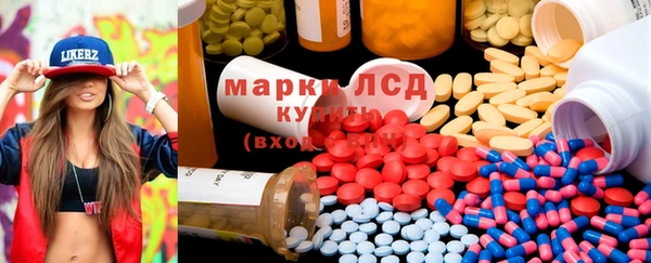 тгк Волосово