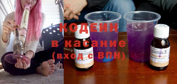 винт Волоколамск