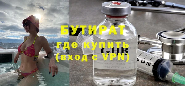 тгк Волосово