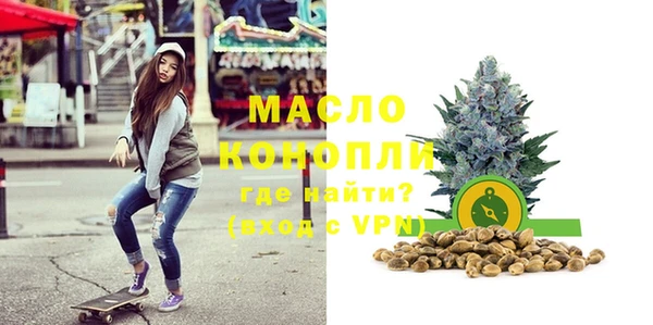 тгк Волосово