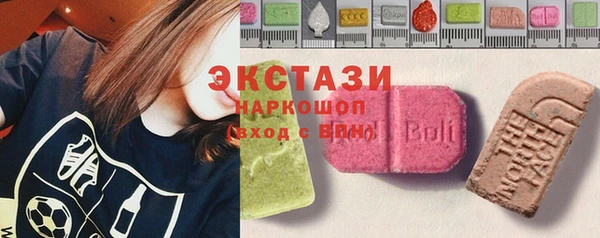 винт Волоколамск