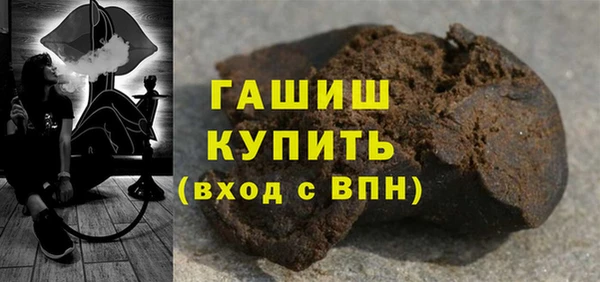 тгк Волосово
