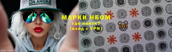 jwh Володарск