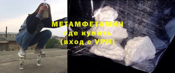 jwh Володарск