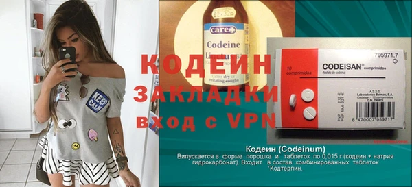 винт Волоколамск