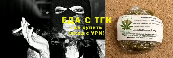 винт Волоколамск