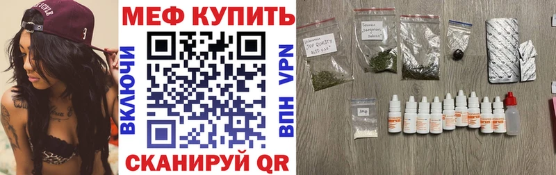kraken ТОР  Ангарск  МЯУ-МЯУ 4 MMC  наркошоп 