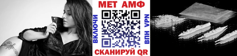 закладки  Ангарск  МЕТАМФЕТАМИН кристалл 