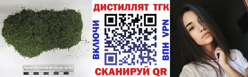 где купить наркотик  hydra ТОР  Дистиллят ТГК THC oil  Ангарск 